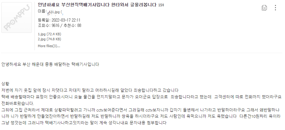 김짤.com_001.png