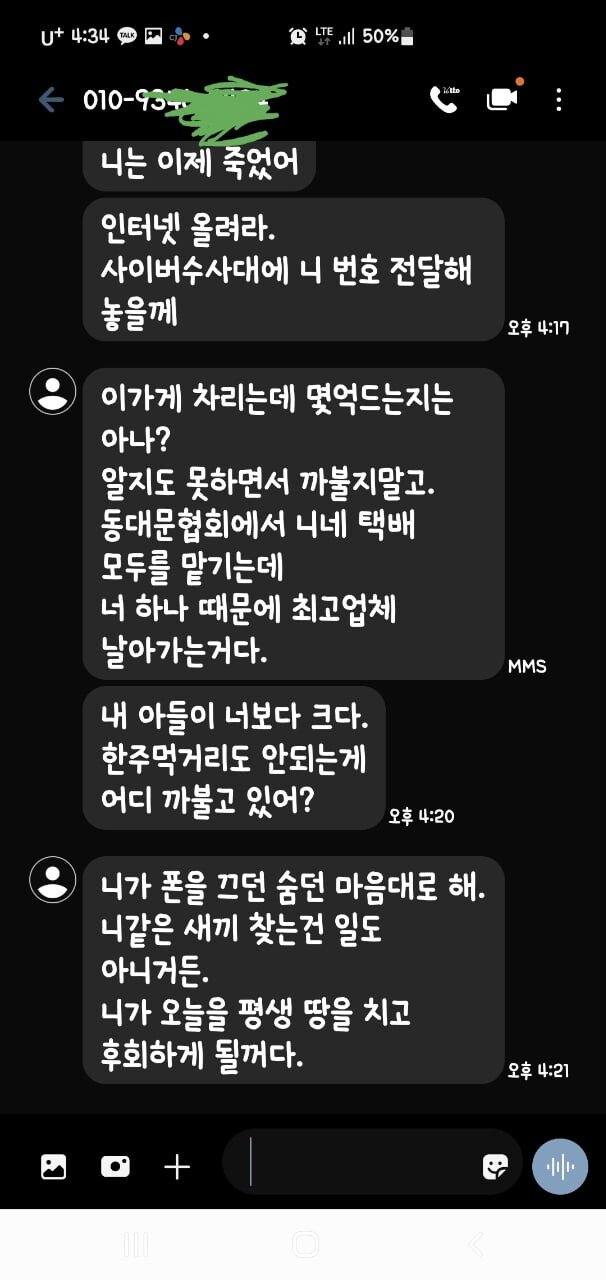 김짤.com_005.jpg