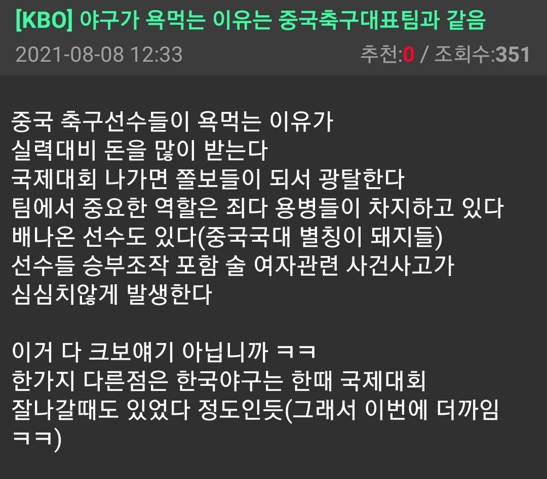 Screenshot_20210809-132433.jpg