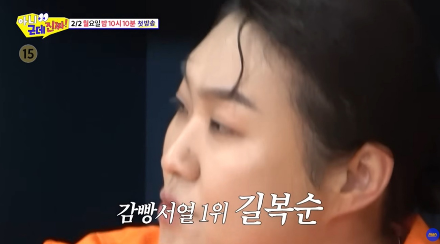 웃겨서 눈물 나온 감옥 서열 1위로 영혼 빙의한 이수지 ㅋㅋㅋ ㅠㅠ 2번째 사진