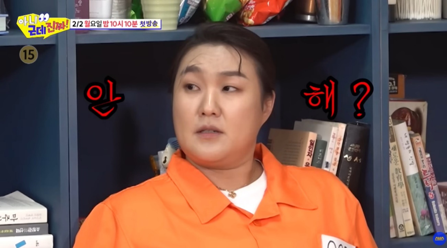 웃겨서 눈물 나온 감옥 서열 1위로 영혼 빙의한 이수지 ㅋㅋㅋ ㅠㅠ 6번째 사진