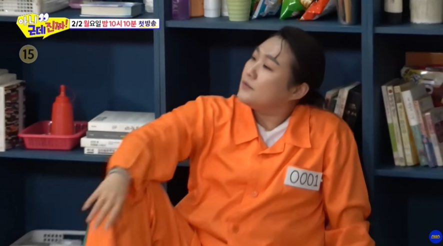 웃겨서 눈물 나온 감옥 서열 1위로 영혼 빙의한 이수지 ㅋㅋㅋ ㅠㅠ