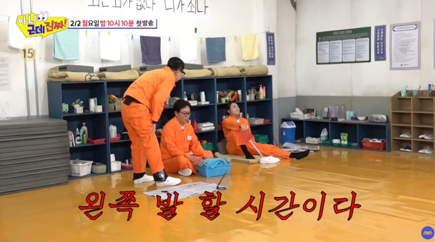 웃겨서 눈물 나온 감옥 서열 1위로 영혼 빙의한 이수지 ㅋㅋㅋ ㅠㅠ 3번째 사진