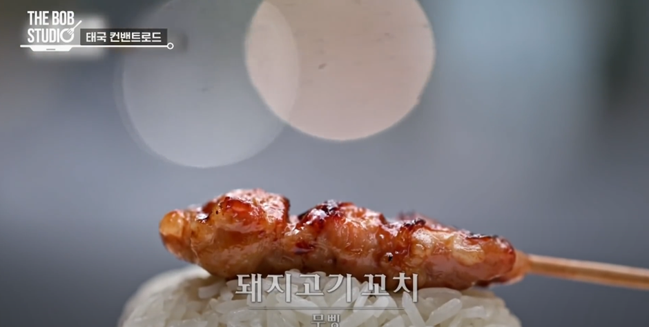 스트리트푸드파이터에 집밥 컨셉 첨가한 것 같은 이장우 예능 | 인스티즈