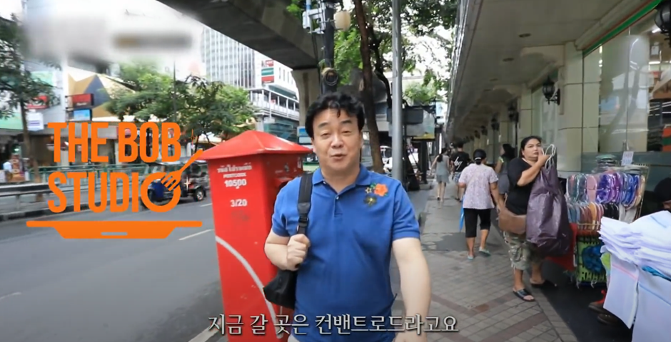 스트리트푸드파이터에 집밥 컨셉 첨가한 것 같은 이장우 예능 | 인스티즈