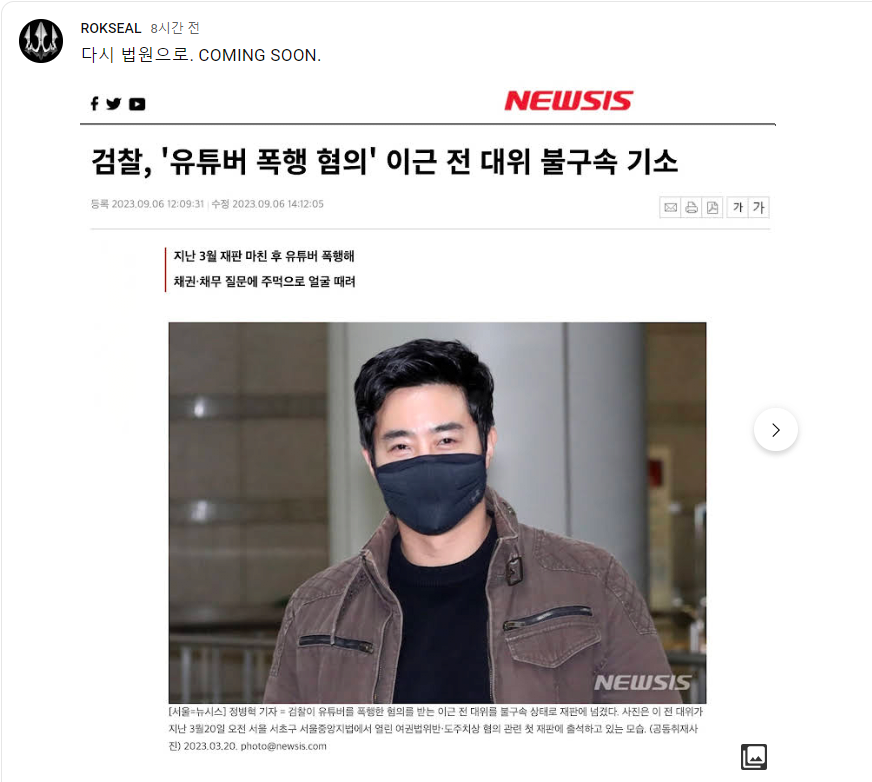 image.png 이근 전 대위 오늘 새벽 올린 글...ㅋㅋㅋㅋㅋ