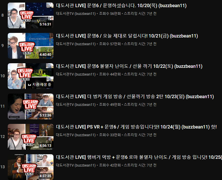 image.png 148만 유튜버 대도서관 조회수 근황