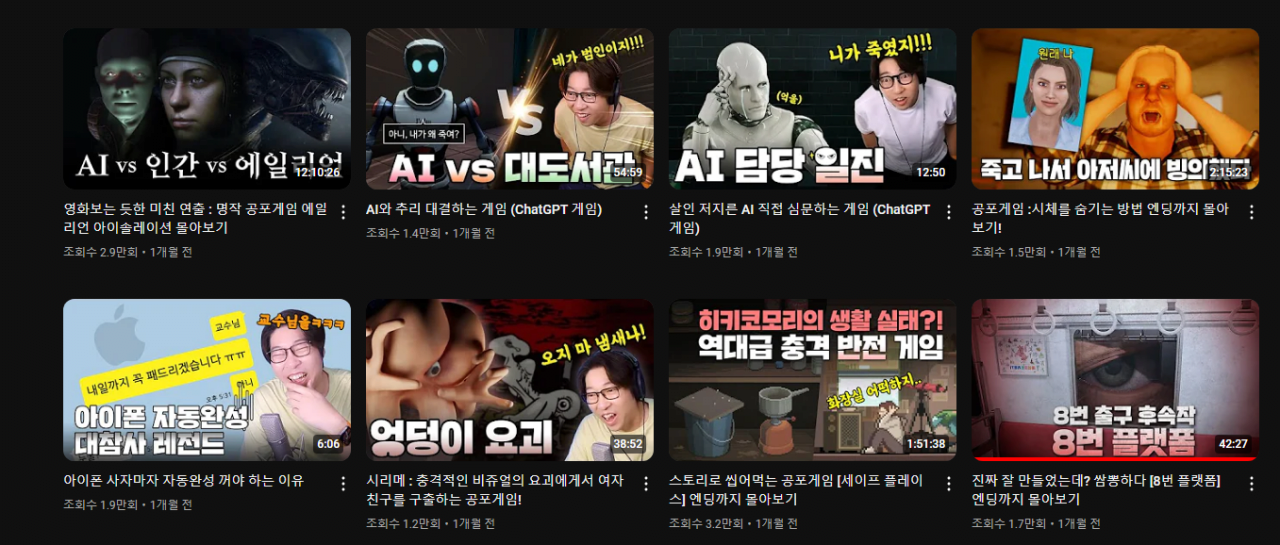 image.png 148만 유튜버 대도서관 조회수 근황