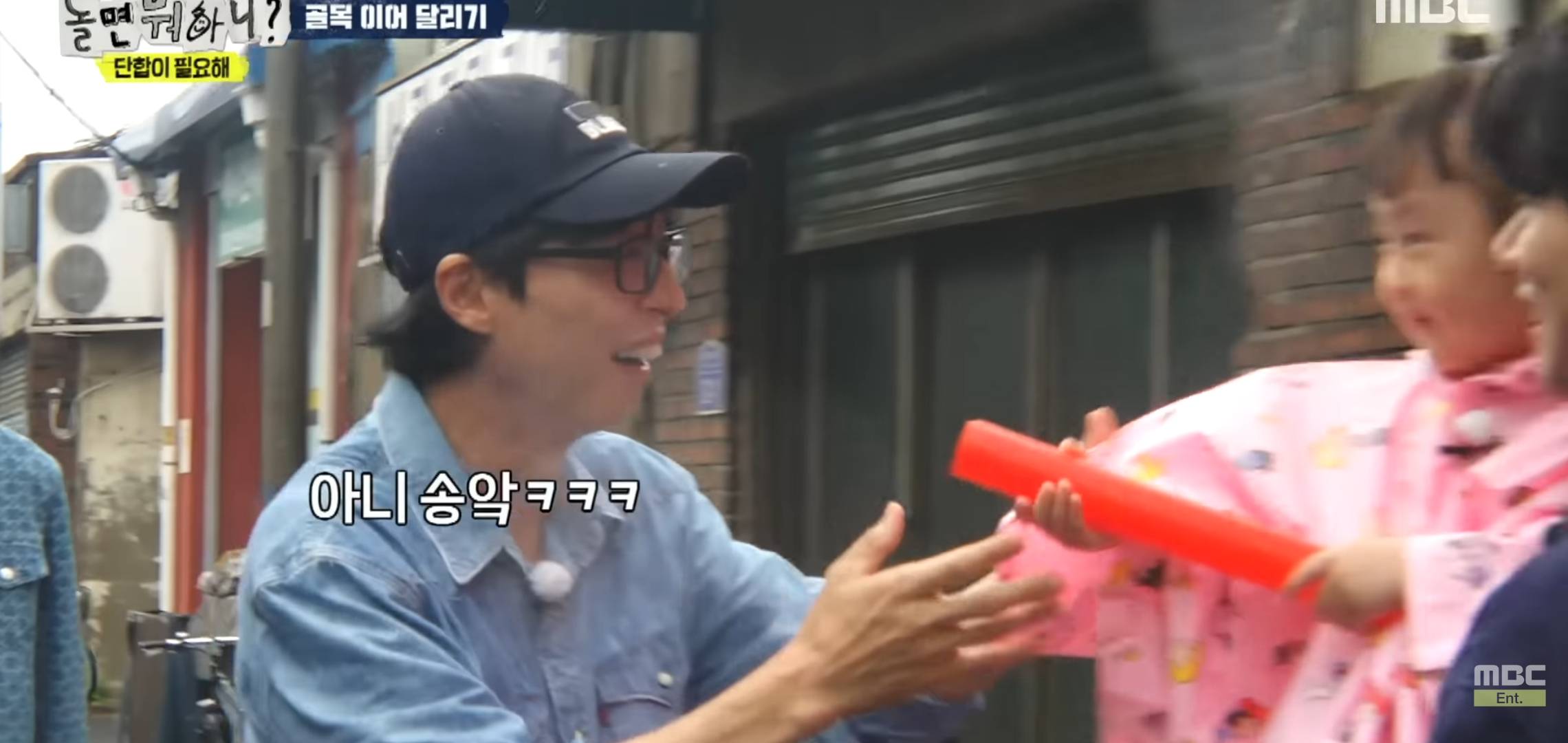 드디어 방송에서 재석 삼촌과 만난 송이. jpg | 인스티즈