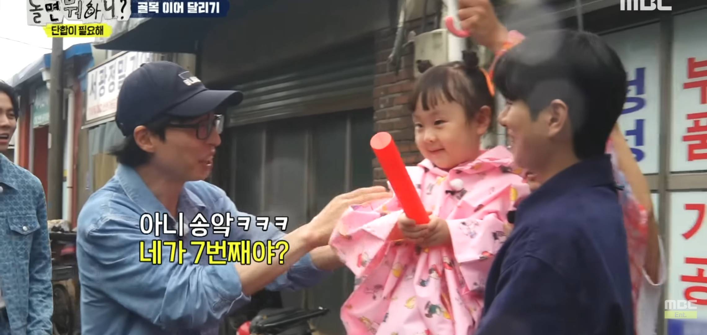 드디어 방송에서 재석 삼촌과 만난 송이. jpg | 인스티즈