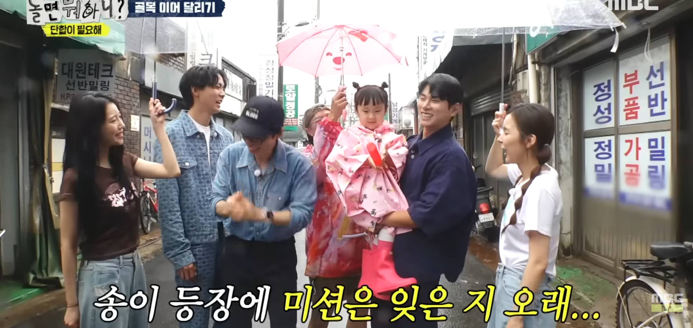 드디어 방송에서 재석 삼촌과 만난 송이. jpg | 인스티즈