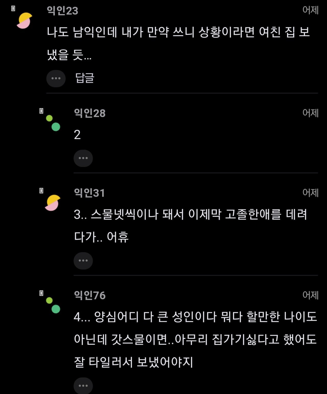 24post.co.kr_003.jpg