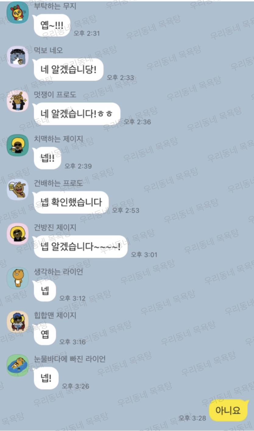 이거 뭐냐 애플워치에서 눌렸나 시벌 | 인스티즈