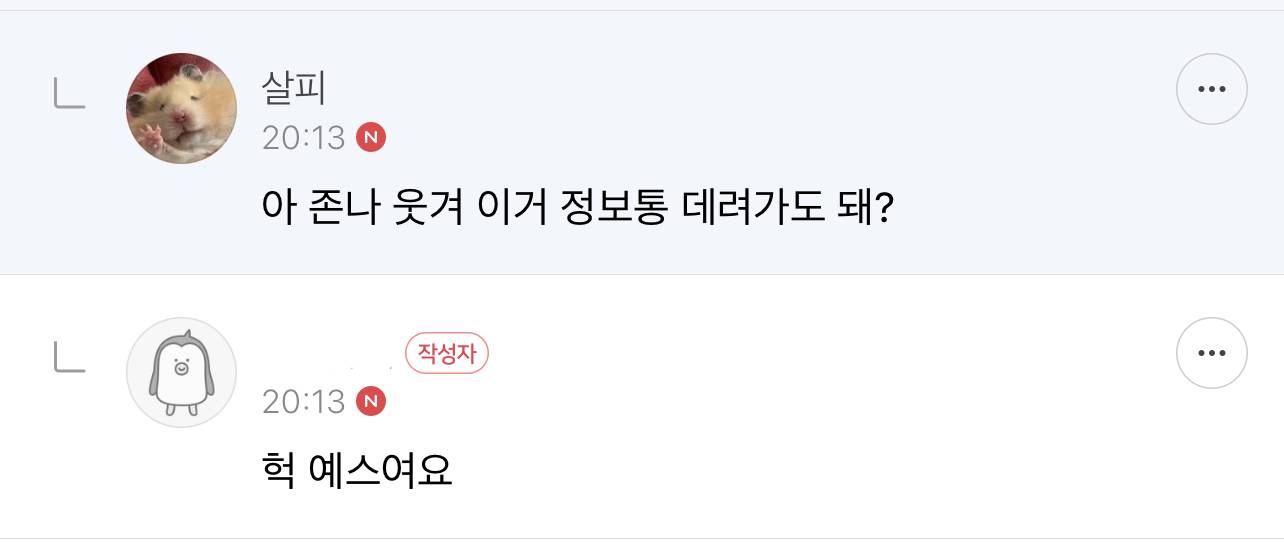 이거 뭐냐 애플워치에서 눌렸나 시벌 | 인스티즈