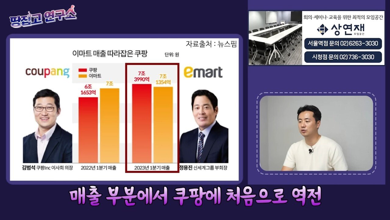 Screenshot_20231122_002402_YouTube.jpg 사실상 신세계 정용진의 최대 실수