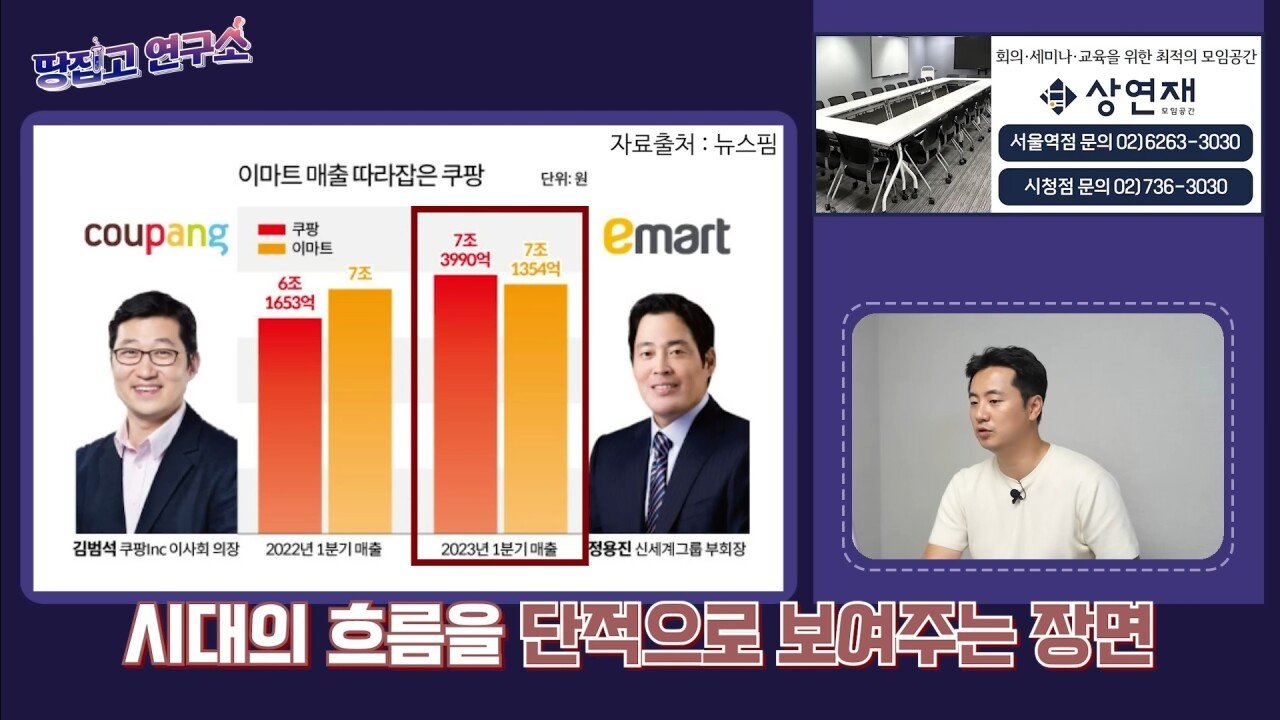 Screenshot_20231122_002417_YouTube.jpg 사실상 신세계 정용진의 최대 실수