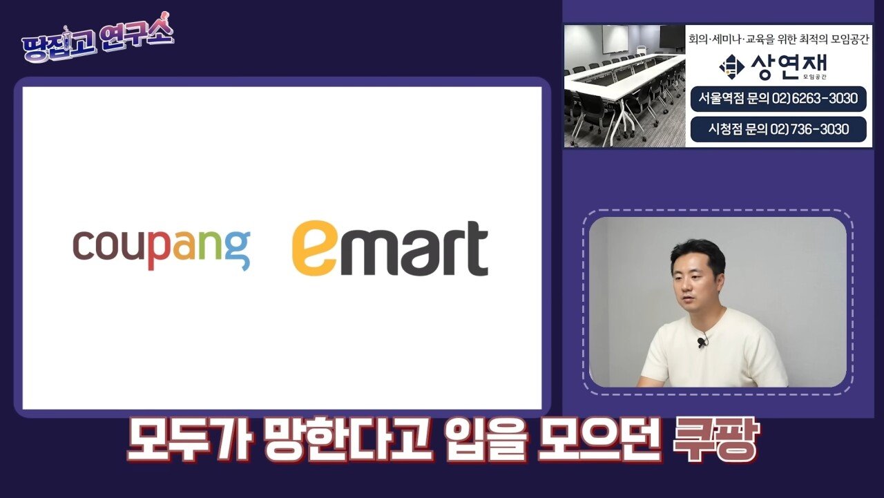 Screenshot_20231122_012848_YouTube.jpg 사실상 신세계 정용진의 최대 실수