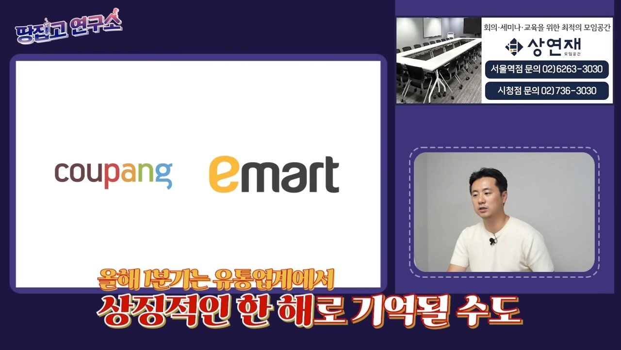 Screenshot_20231122_013719_YouTube.jpg 사실상 신세계 정용진의 최대 실수