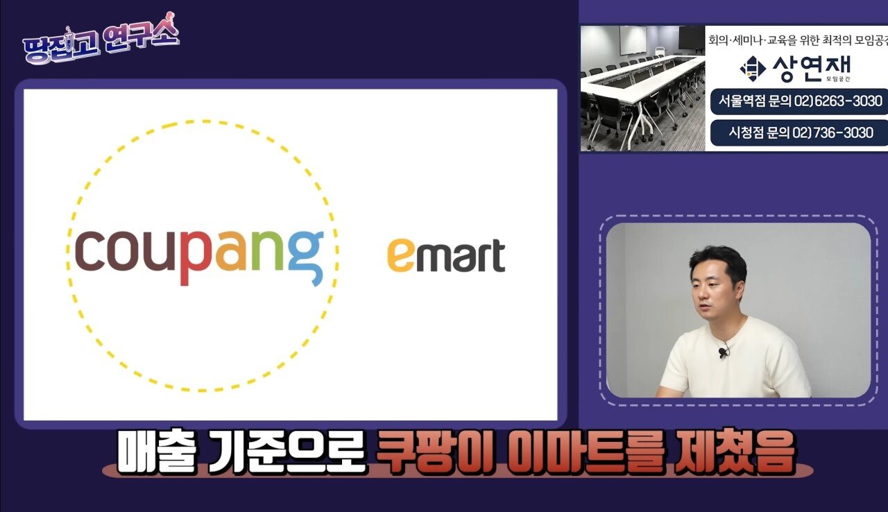 Screenshot_20231122_002344_YouTube.jpg 사실상 신세계 정용진의 최대 실수