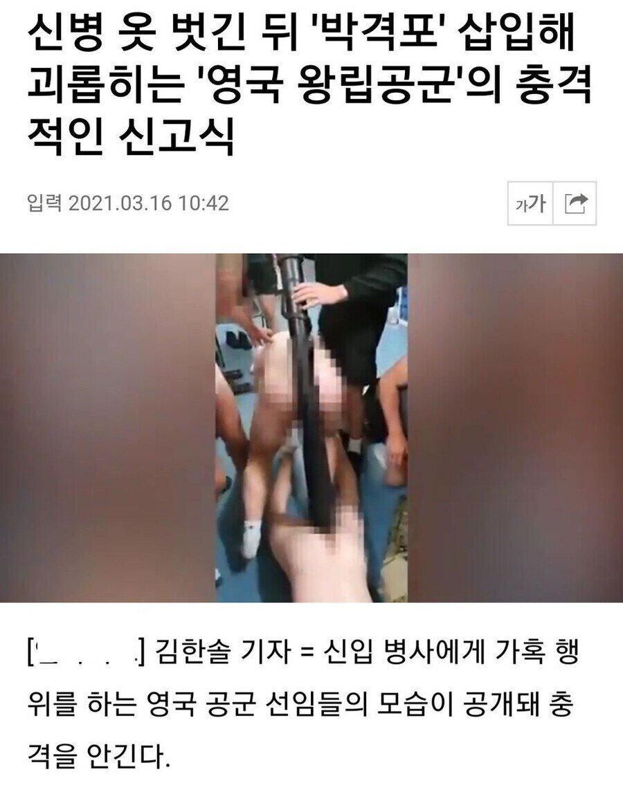 공군.jpg