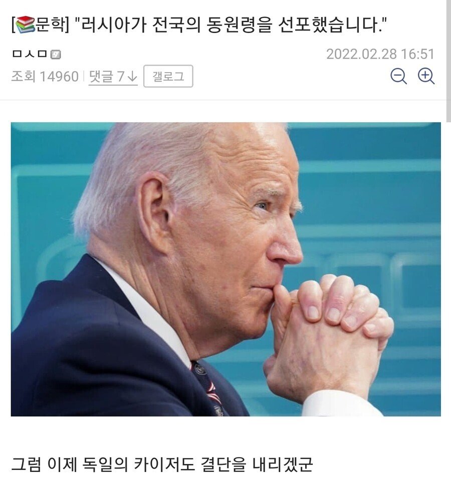 17f48270ab197b77.jpg 바이든 치매밈 모음.jpg