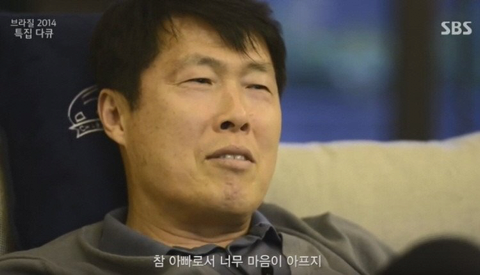 다운로드 (14).png "제가 뭐 지성이만큼, 손흥민만큼 축구를 잘했으면..." "제가 뭐 지성이만큼, 손흥민만큼 축구를 잘했으면..."