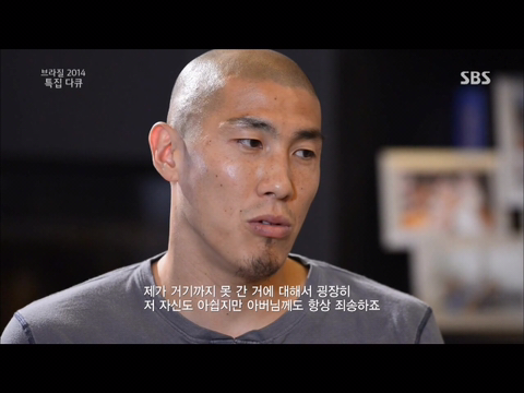 다운로드 (4).png "제가 뭐 지성이만큼, 손흥민만큼 축구를 잘했으면..." "제가 뭐 지성이만큼, 손흥민만큼 축구를 잘했으면..."