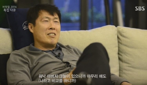 다운로드 (12).png "제가 뭐 지성이만큼, 손흥민만큼 축구를 잘했으면..." "제가 뭐 지성이만큼, 손흥민만큼 축구를 잘했으면..."