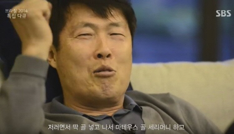 다운로드 (9).png "제가 뭐 지성이만큼, 손흥민만큼 축구를 잘했으면..." "제가 뭐 지성이만큼, 손흥민만큼 축구를 잘했으면..."