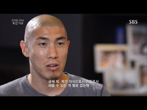 다운로드.png "제가 뭐 지성이만큼, 손흥민만큼 축구를 잘했으면..." "제가 뭐 지성이만큼, 손흥민만큼 축구를 잘했으면..."
