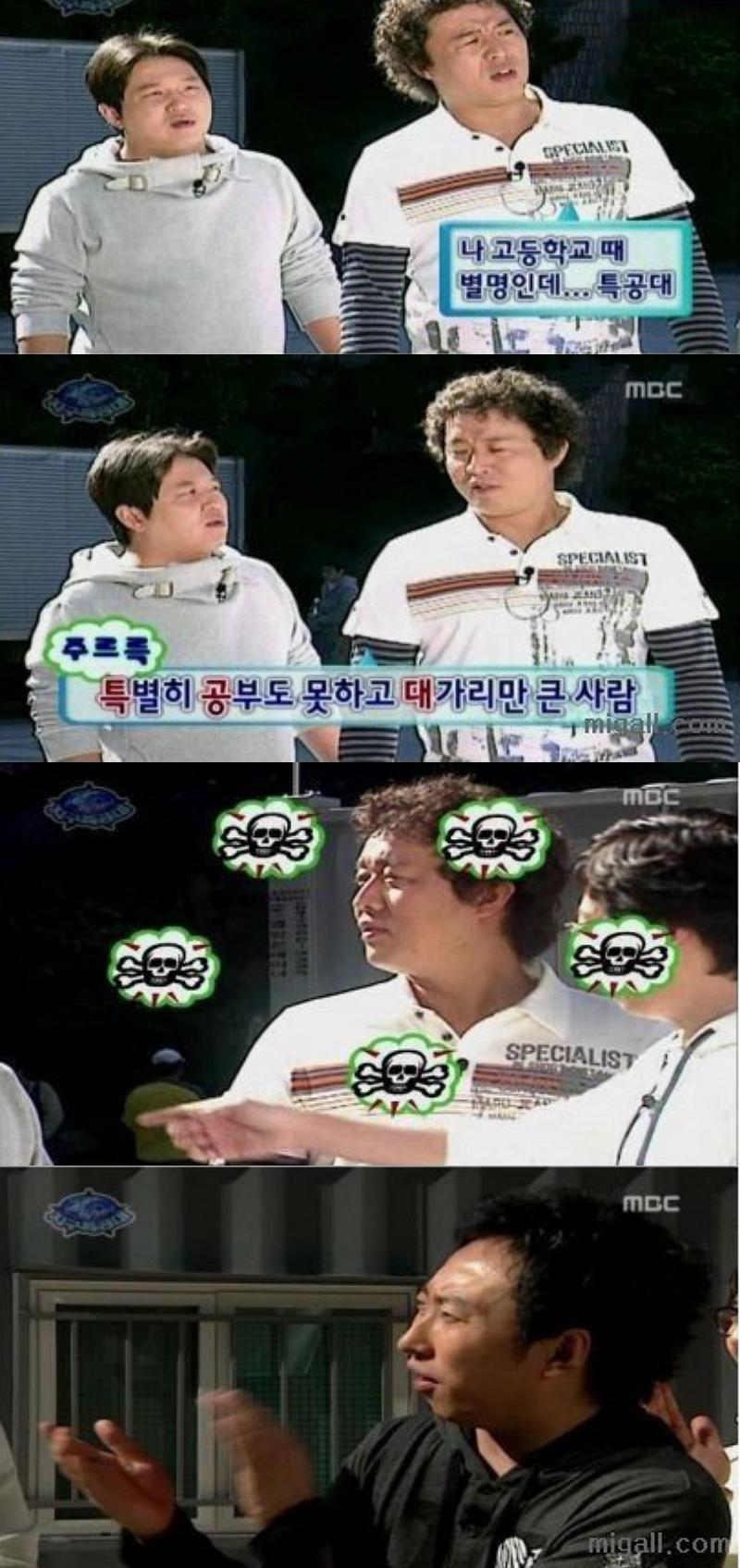 무한도전) 정형돈 3행시에 감탄한 박명수.png.jpg