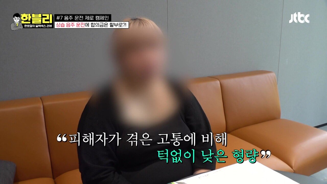 한블리2.mp4_20230907_222528.080.jpg 방금전 한문철블박리뷰에서다룬 30대의 청춘을 앗아간 음주운전 역주행차량