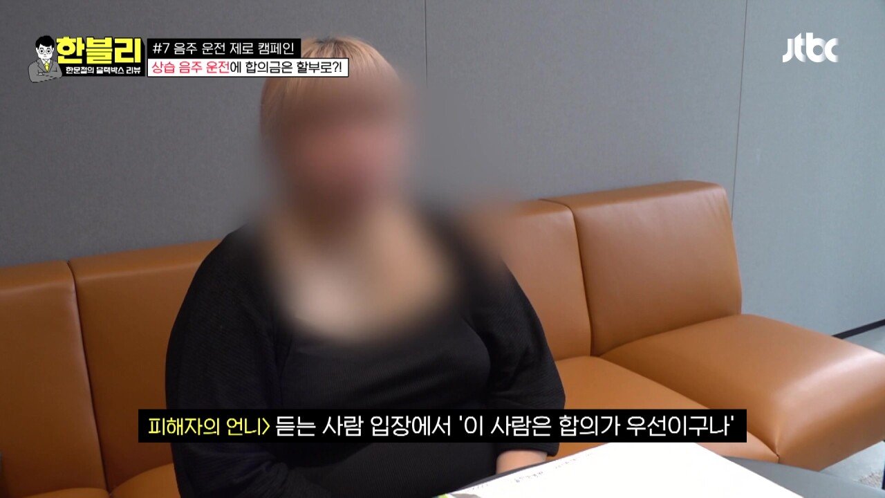 한블리2.mp4_20230907_222437.110.jpg 방금전 한문철블박리뷰에서다룬 30대의 청춘을 앗아간 음주운전 역주행차량