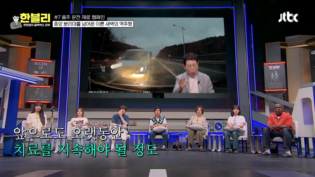 한블리 1.mp4_20230907_222108.541.jpg 방금전 한문철블박리뷰에서다룬 30대의 청춘을 앗아간 음주운전 역주행차량