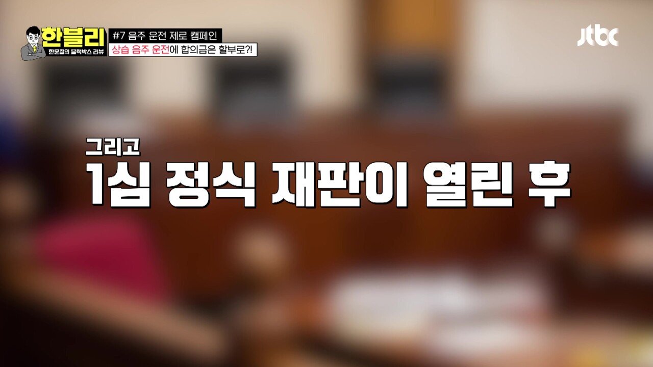 한블리2.mp4_20230907_222425.466.jpg 방금전 한문철블박리뷰에서다룬 30대의 청춘을 앗아간 음주운전 역주행차량