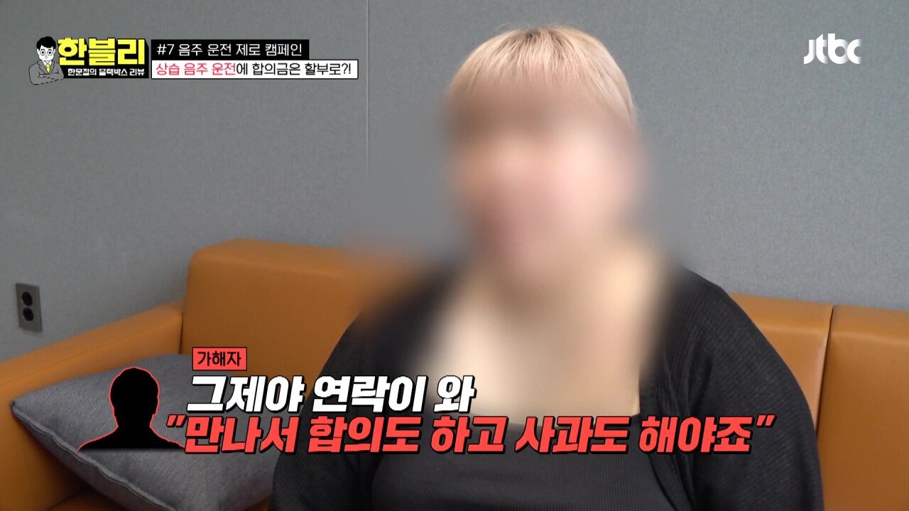 한블리2.mp4_20230907_222430.424.jpg 방금전 한문철블박리뷰에서다룬 30대의 청춘을 앗아간 음주운전 역주행차량