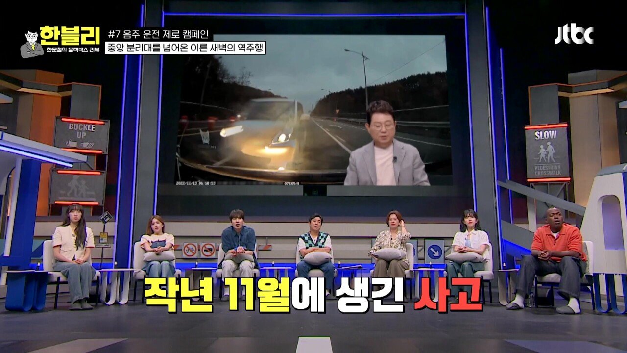 한블리 1.mp4_20230907_222103.985.jpg 방금전 한문철블박리뷰에서다룬 30대의 청춘을 앗아간 음주운전 역주행차량