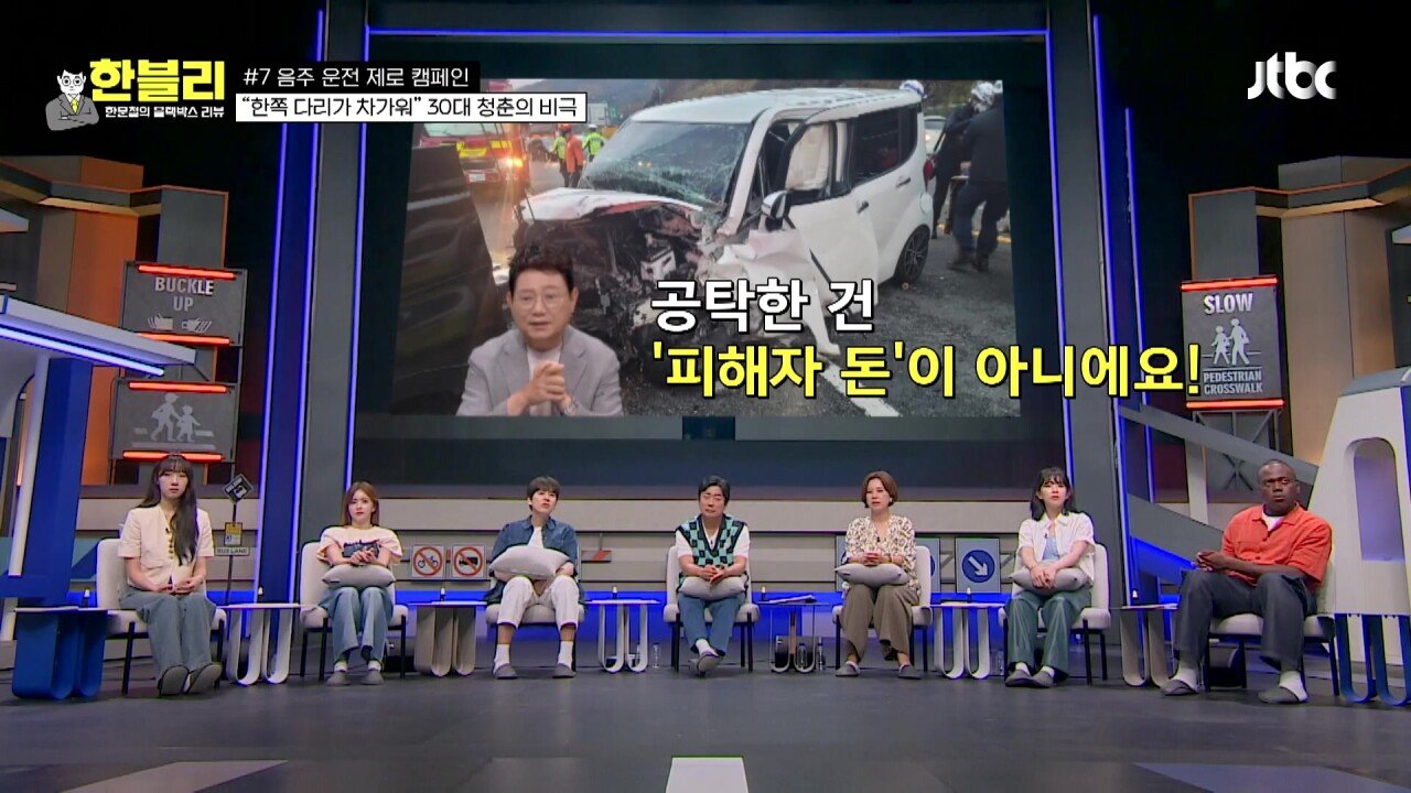 한블리2.mp4_20230907_222634.916.jpg 방금전 한문철블박리뷰에서다룬 30대의 청춘을 앗아간 음주운전 역주행차량
