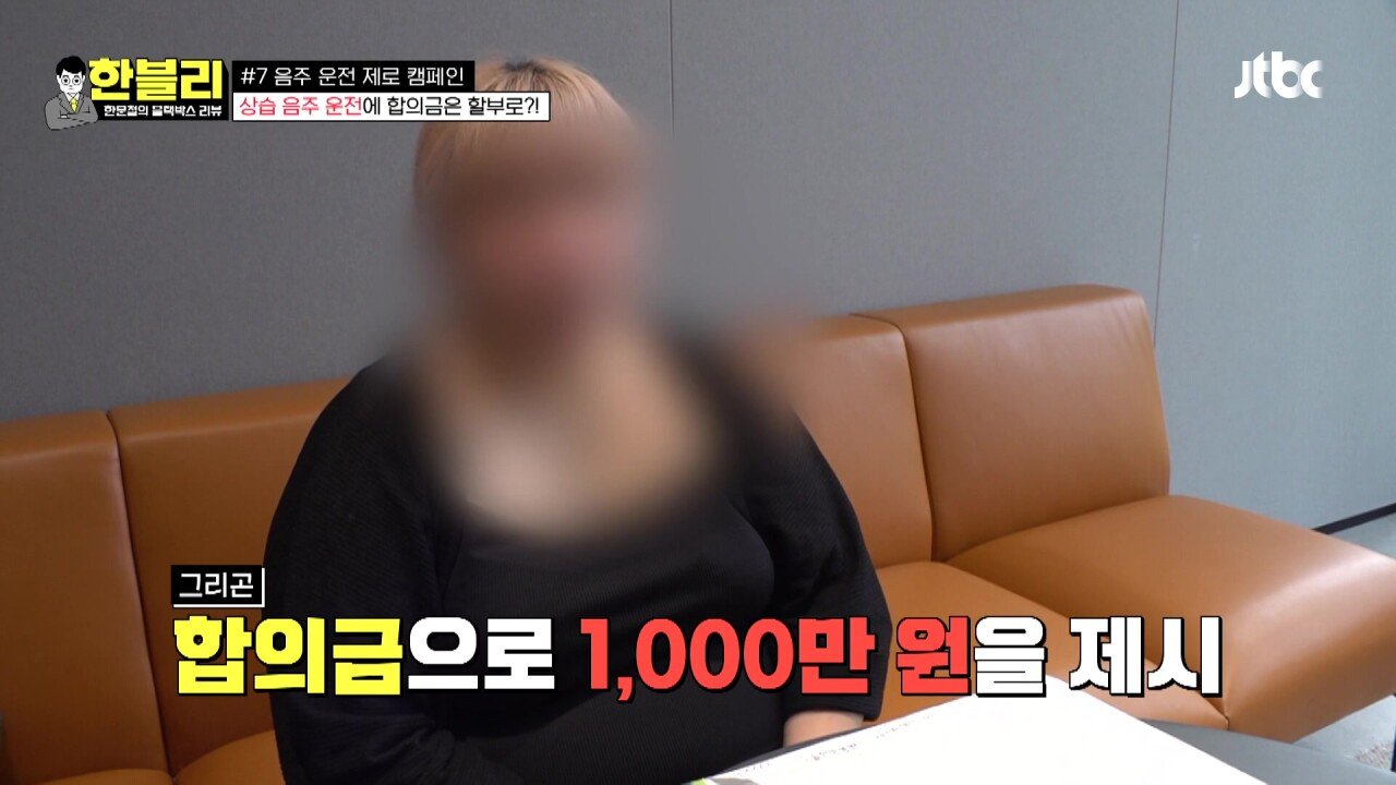 한블리2.mp4_20230907_222451.222.jpg 방금전 한문철블박리뷰에서다룬 30대의 청춘을 앗아간 음주운전 역주행차량