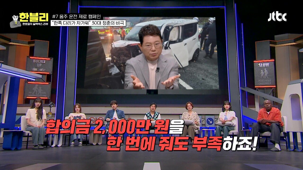 한블리2.mp4_20230907_222603.105.jpg 방금전 한문철블박리뷰에서다룬 30대의 청춘을 앗아간 음주운전 역주행차량