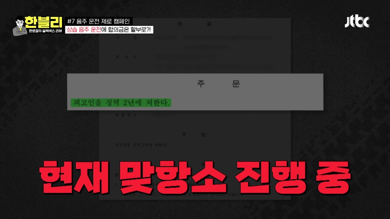 한블리2.mp4_20230907_222524.418.jpg 방금전 한문철블박리뷰에서다룬 30대의 청춘을 앗아간 음주운전 역주행차량