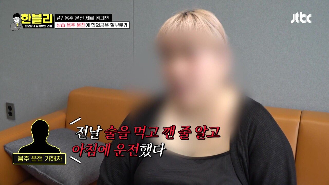 한블리2.mp4_20230907_222415.863.jpg 방금전 한문철블박리뷰에서다룬 30대의 청춘을 앗아간 음주운전 역주행차량