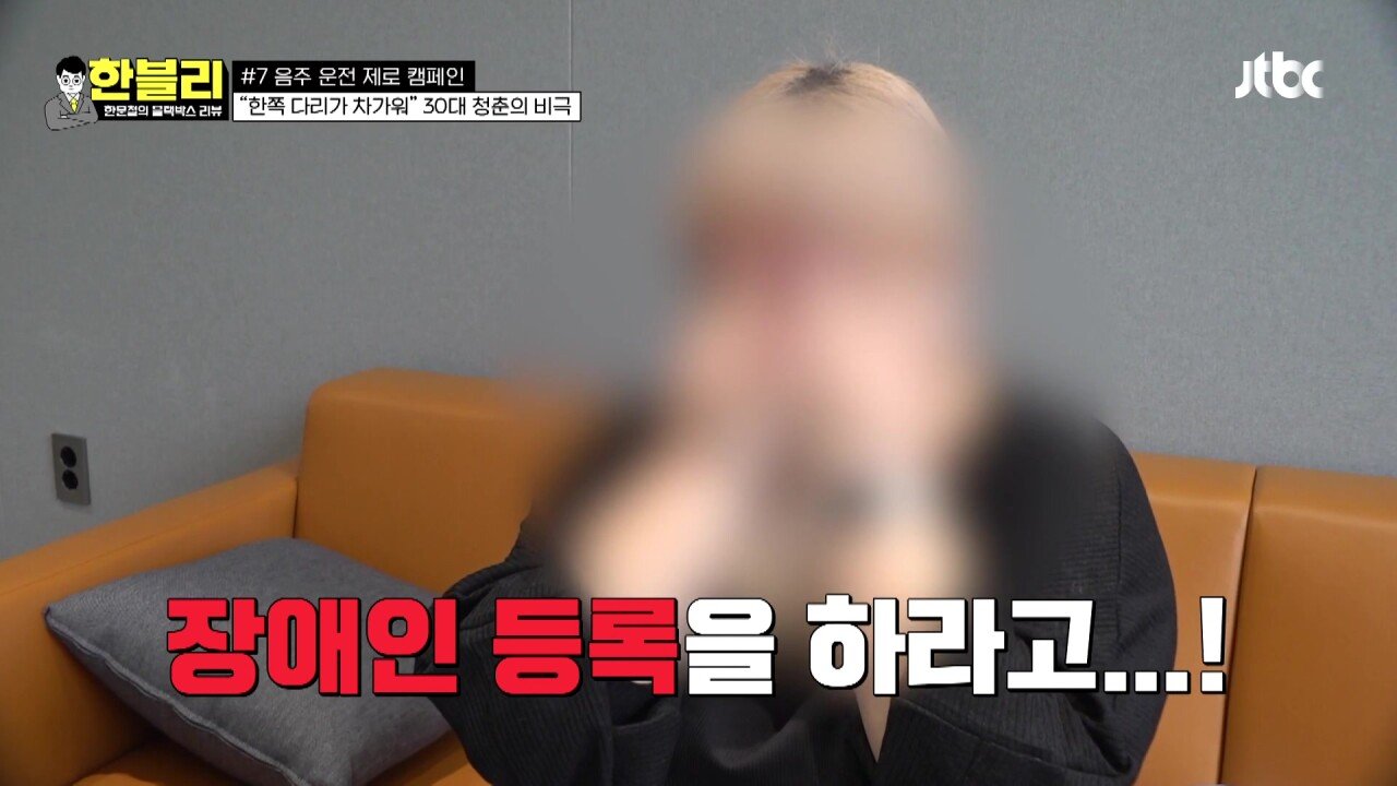 한블리 1.mp4_20230907_222244.381.jpg 방금전 한문철블박리뷰에서다룬 30대의 청춘을 앗아간 음주운전 역주행차량
