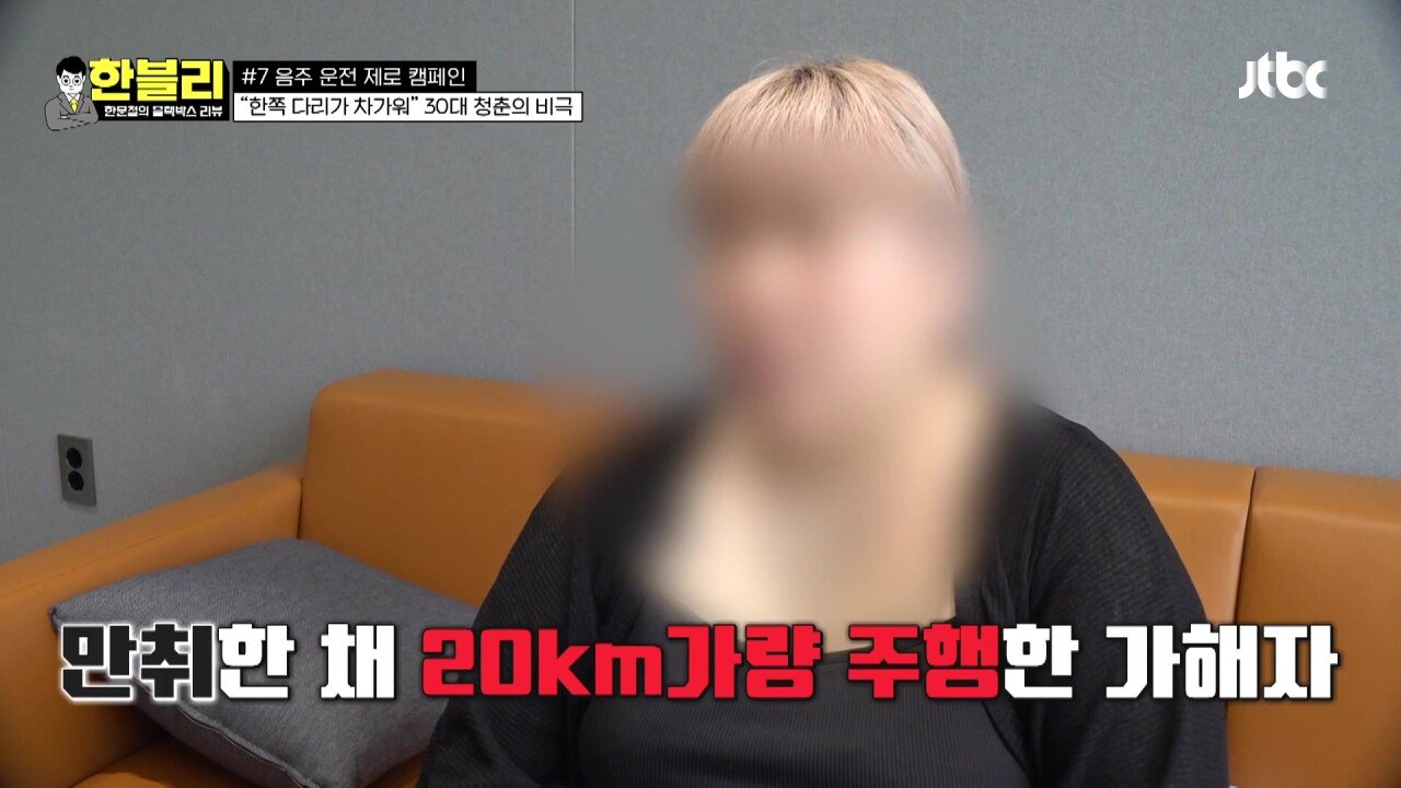 한블리 1.mp4_20230907_222159.912.jpg 방금전 한문철블박리뷰에서다룬 30대의 청춘을 앗아간 음주운전 역주행차량