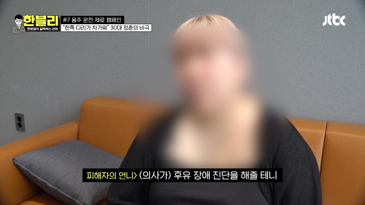 한블리 1.mp4_20230907_222243.039.jpg 방금전 한문철블박리뷰에서다룬 30대의 청춘을 앗아간 음주운전 역주행차량