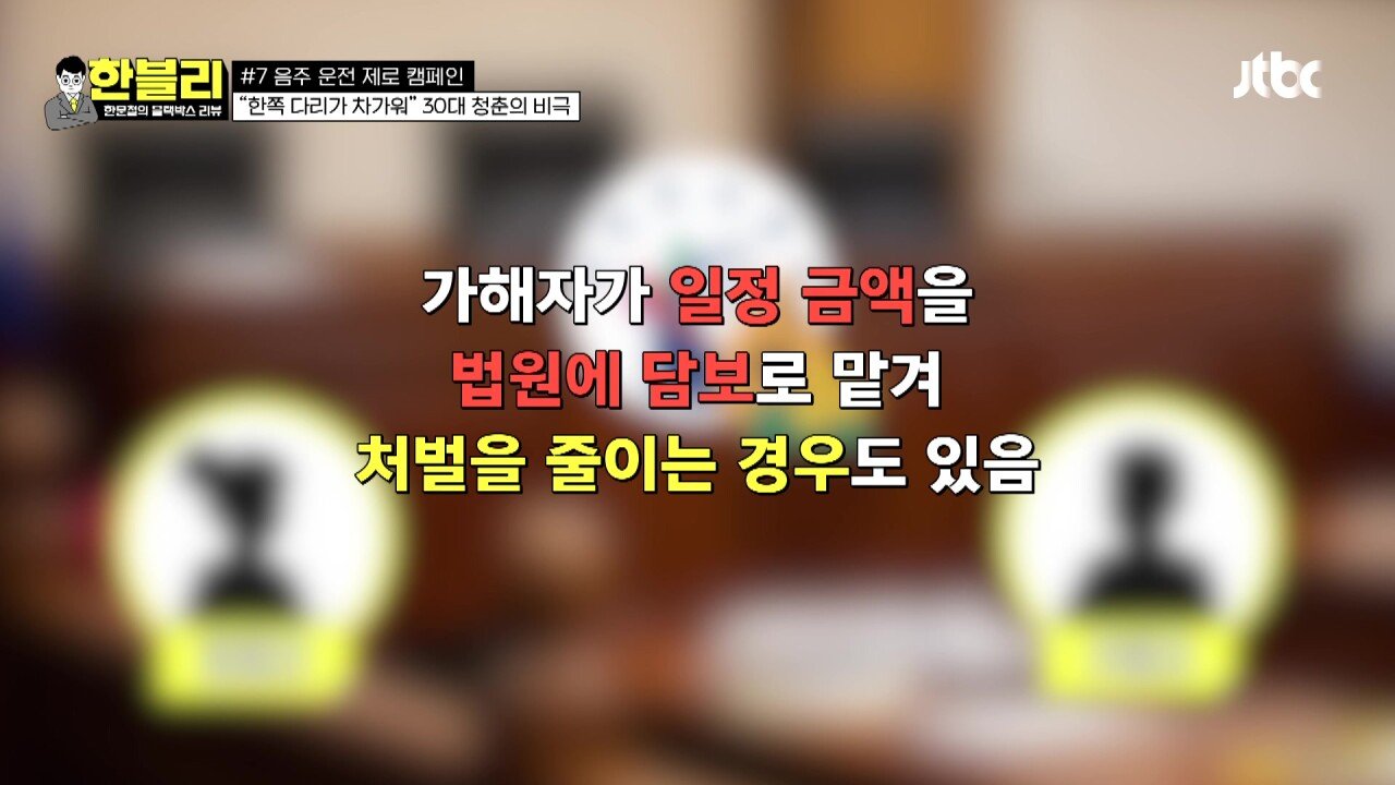 한블리2.mp4_20230907_222640.700.jpg 방금전 한문철블박리뷰에서다룬 30대의 청춘을 앗아간 음주운전 역주행차량