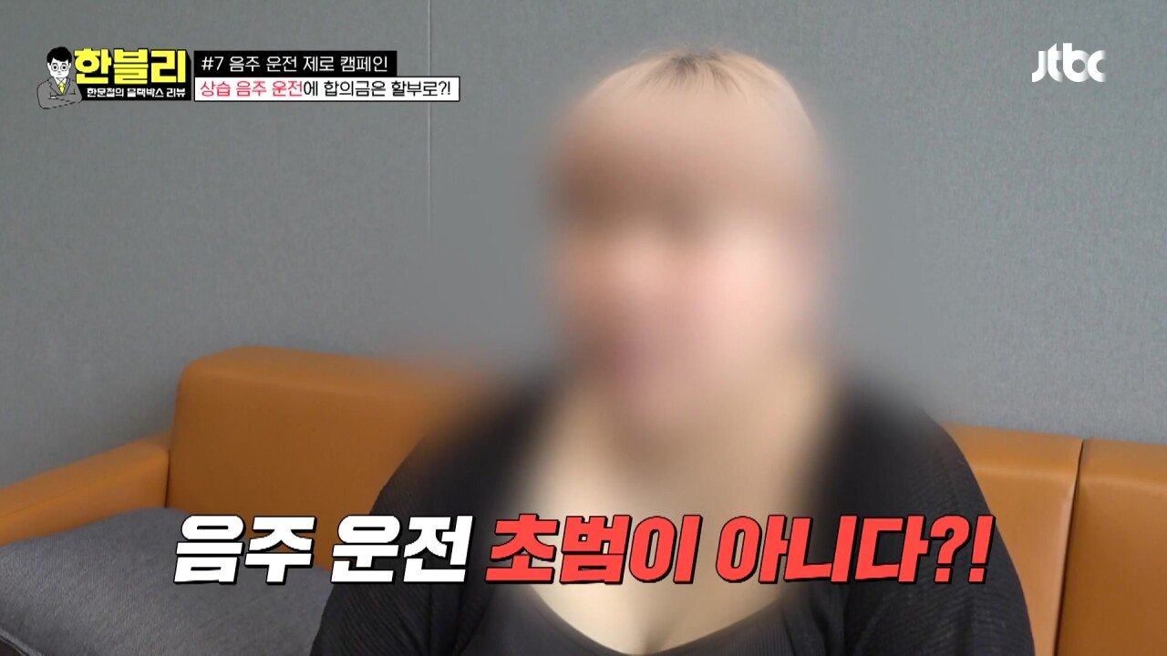 한블리2.mp4_20230907_222356.578.jpg 방금전 한문철블박리뷰에서다룬 30대의 청춘을 앗아간 음주운전 역주행차량