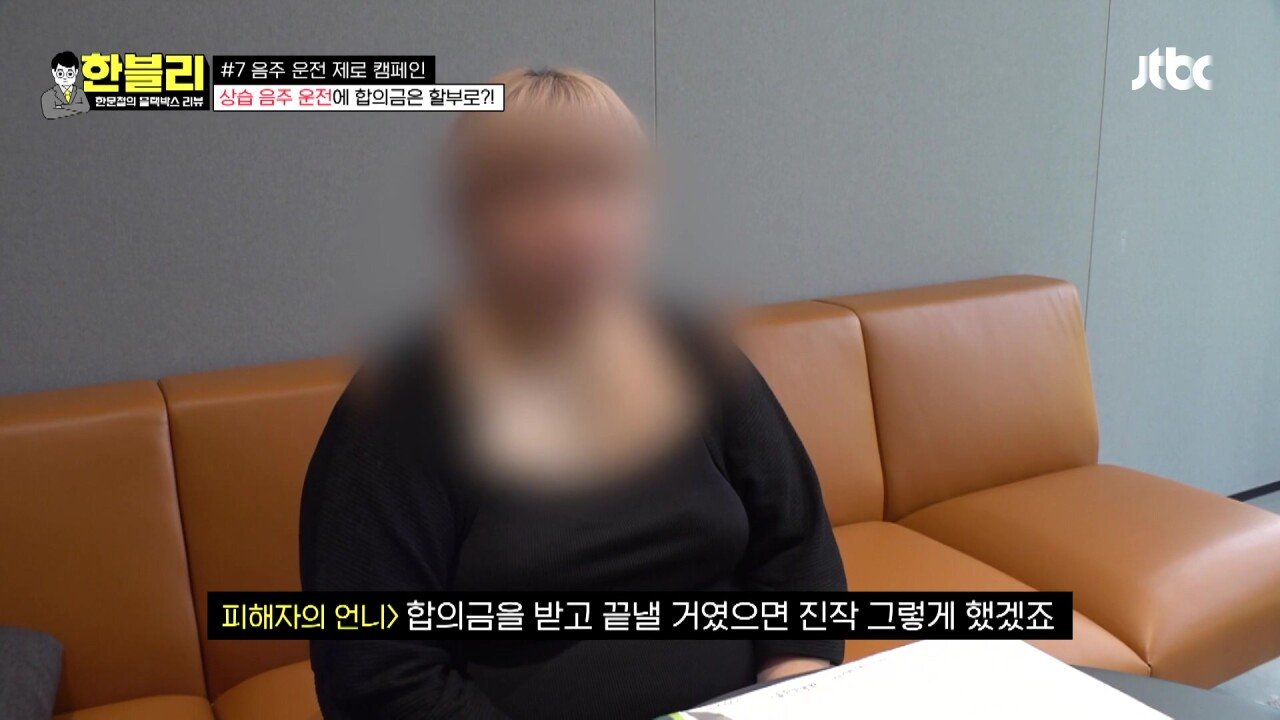 한블리2.mp4_20230907_222505.513.jpg 방금전 한문철블박리뷰에서다룬 30대의 청춘을 앗아간 음주운전 역주행차량