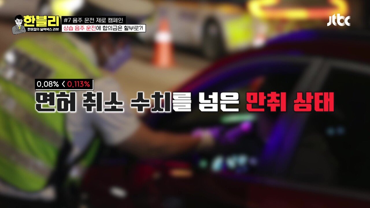한블리2.mp4_20230907_222418.171.jpg 방금전 한문철블박리뷰에서다룬 30대의 청춘을 앗아간 음주운전 역주행차량