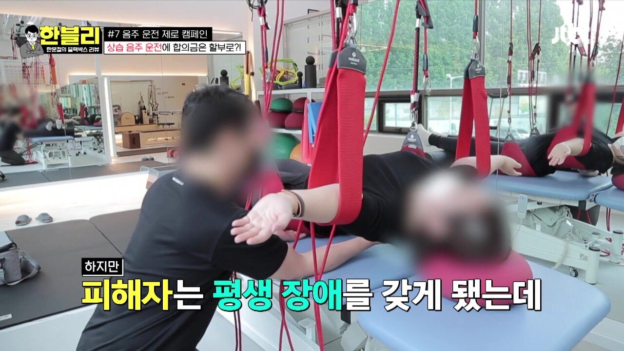 한블리2.mp4_20230907_222511.036.jpg 방금전 한문철블박리뷰에서다룬 30대의 청춘을 앗아간 음주운전 역주행차량